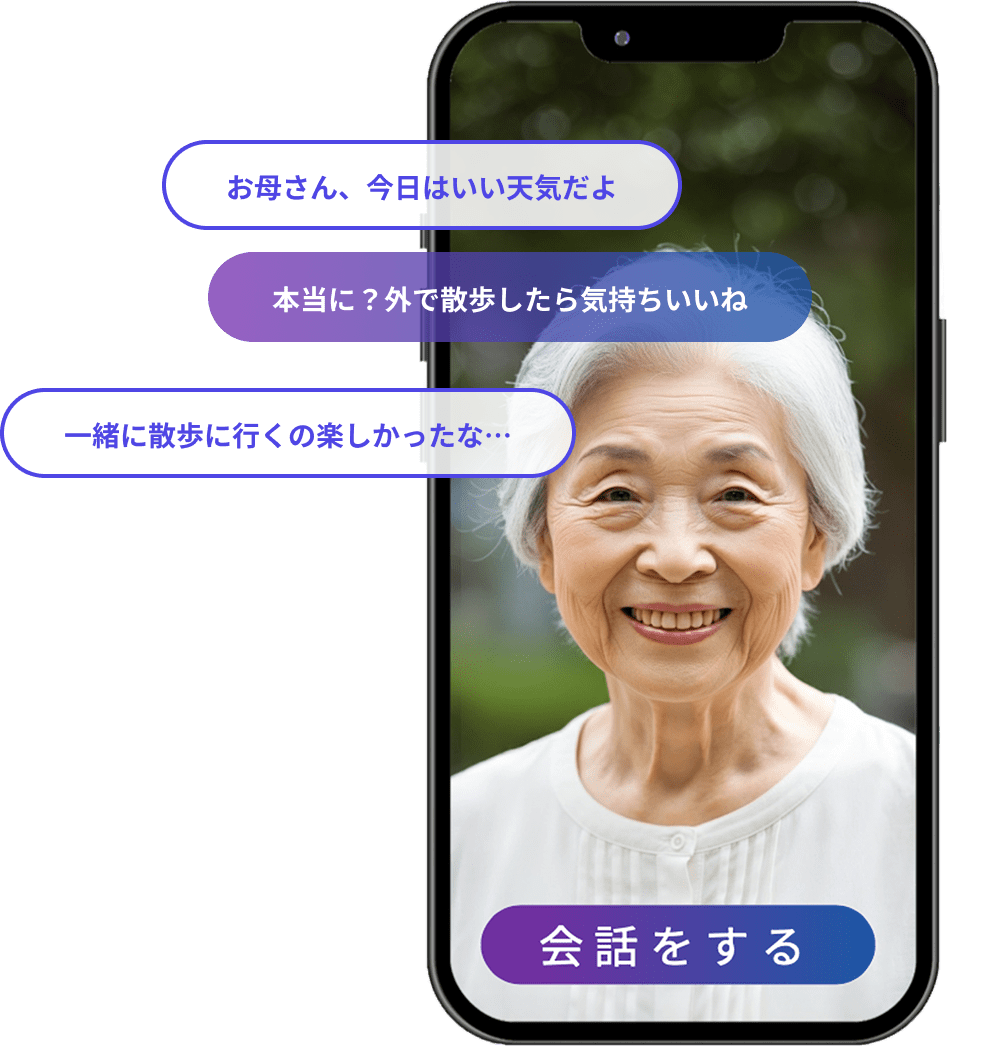 アプリ画面