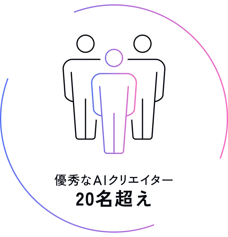 エンジニアアイコン