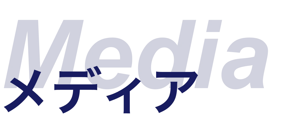BeyondAI - Media Heading Text