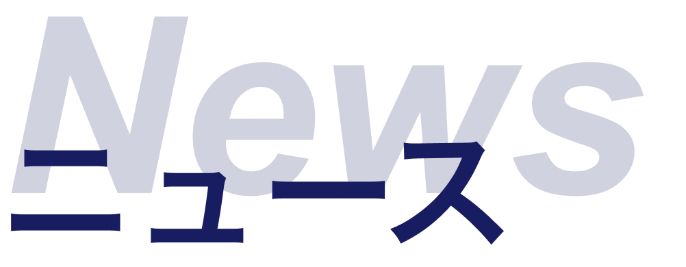 BeyondAI - News Heading Text