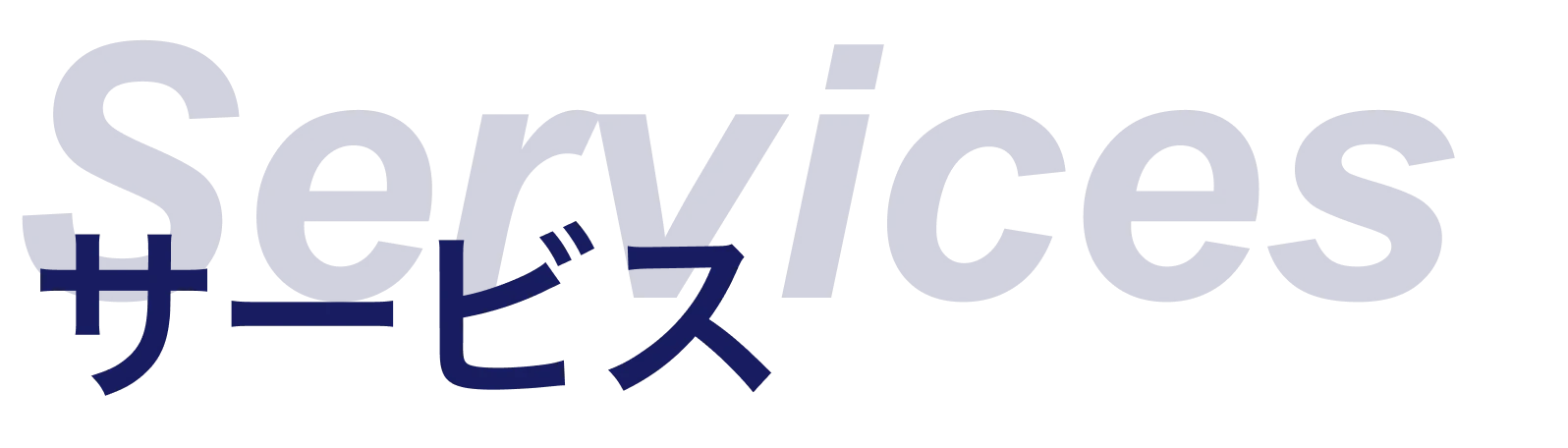 BeyondAI - Service Heading Text